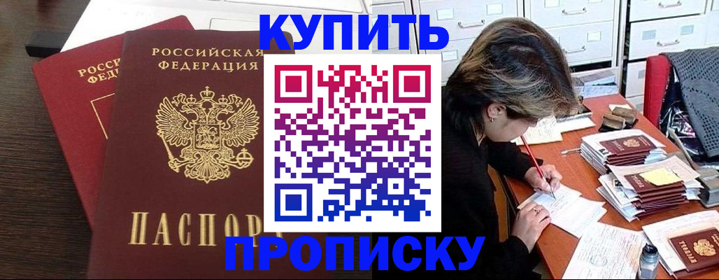 временная регистрация поиск в Нижнекамске