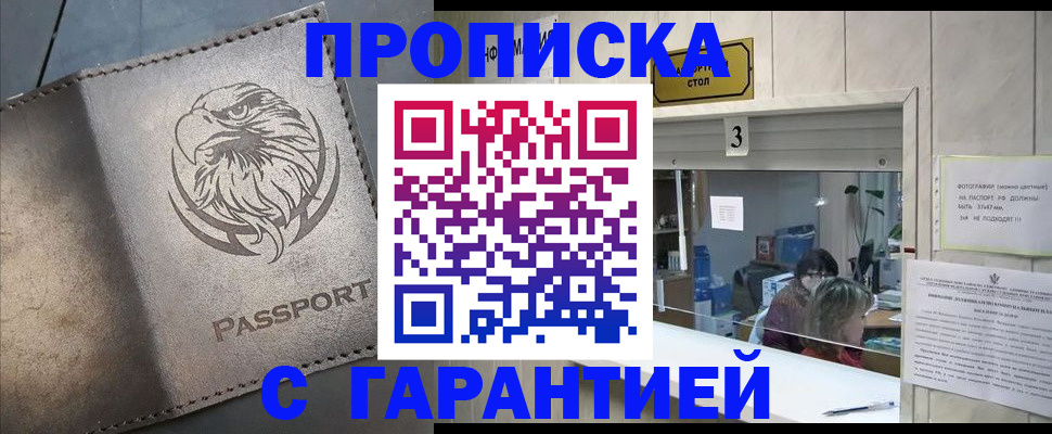 миграционный учет в Нижнекамске